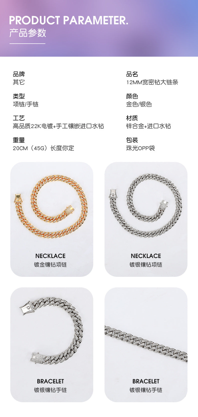 High-Quality Men's Cuban Link Chain - 12mm Hip Hop Style